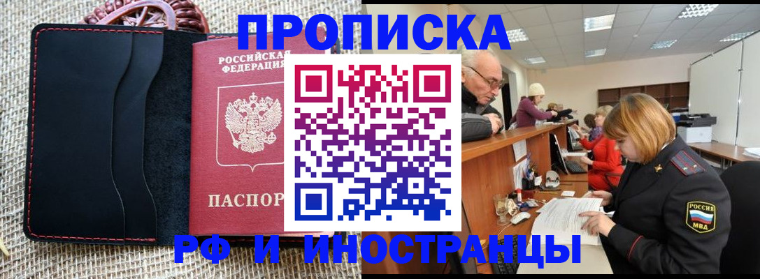 регистрация для дет. сада в Ханты-Мансийске